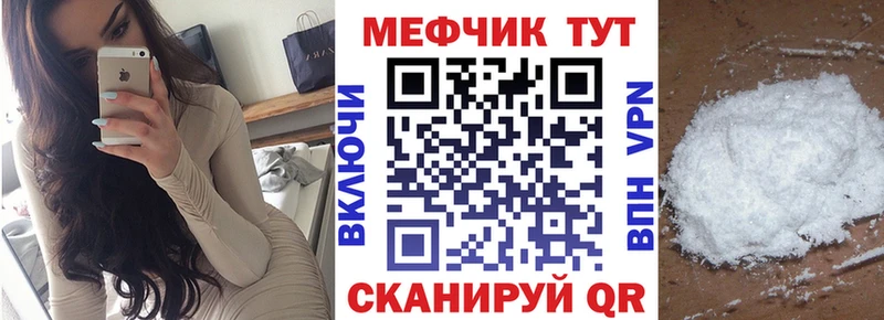 Наркошоп купить Галлюциногенные грибы  КОКАИН  А ПВП  Меф мяу мяу  Конопля  Белый