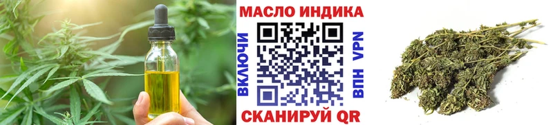 Купить закладки Белый Cannafood марихуана