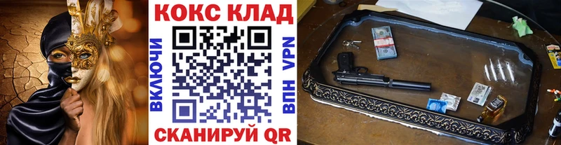 КОКАИН Перу  Купить  Белый 