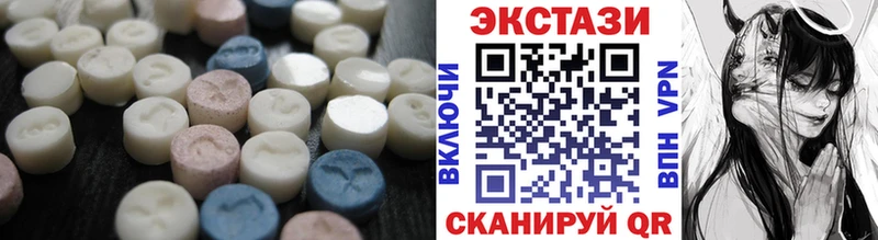 Купить закладки  Белый  Экстази VHQ 