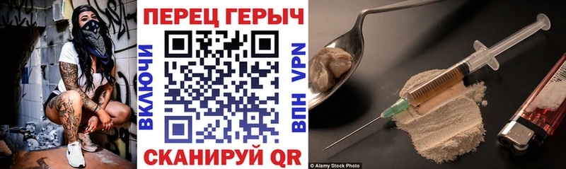 Купить закладки  Белый  ГЕРОИН герыч 