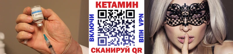 Купить  Белый  КЕТАМИН ketamine 