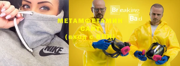 меф VHQ Зерноград