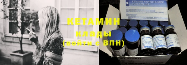 гидра Заволжск