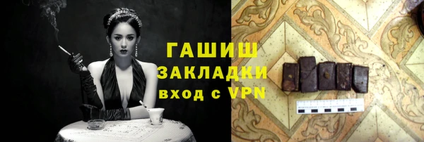 гидра Заволжск