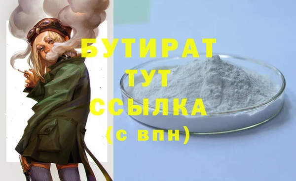 ECSTASY Заводоуковск