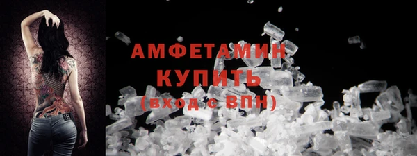 гидра Заволжск