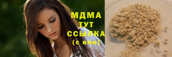 гидра Заволжск