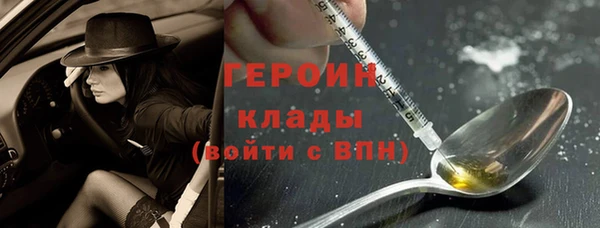 mdpv Заволжье
