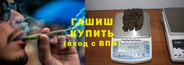 гидра Заволжск