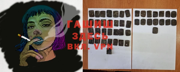 mdpv Заволжье