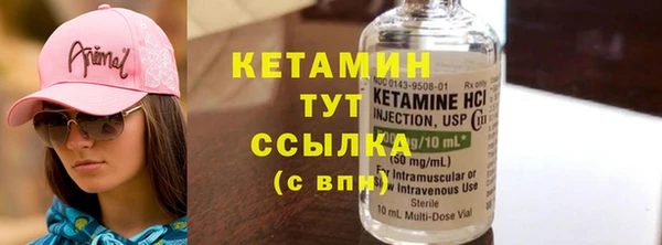 ECSTASY Заводоуковск