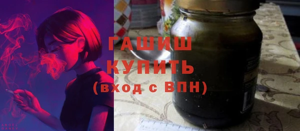 гидра Заволжск