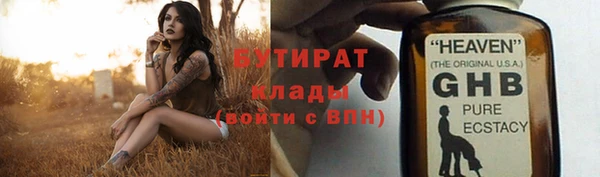 ECSTASY Заводоуковск
