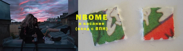гидра Заволжск