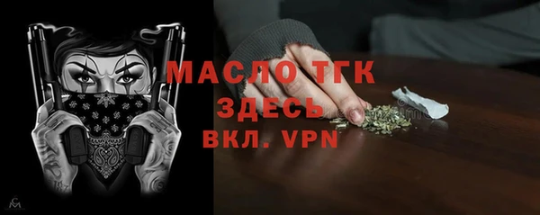 ECSTASY Заводоуковск