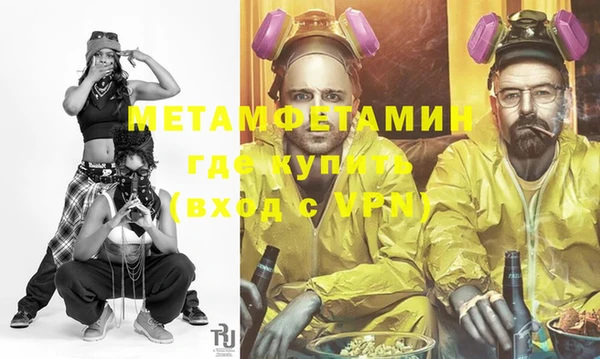 гидра Заволжск