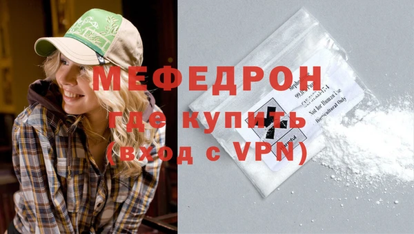 mdpv Заволжье