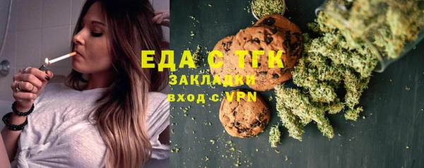 экстази Зеленодольск