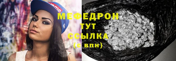 ECSTASY Заводоуковск