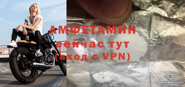 mdpv Заволжье