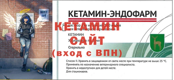 гидра Заволжск