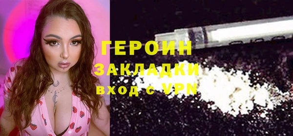 гидра Заволжск
