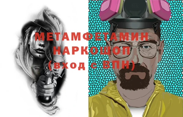 гидра Заволжск