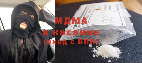 ECSTASY Заводоуковск