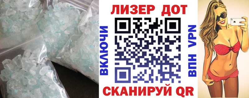 Купить где  Белый  Лсд 25 экстази ecstasy 