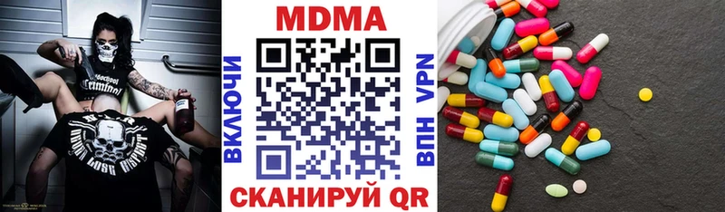 MDMA crystal  Купить где  Белый 