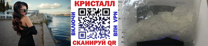 Купить где  Белый  МЕТАМФЕТАМИН мет 