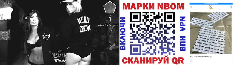 Марки 25I-NBOMe 1500мкг  Купить закладки  Белый 