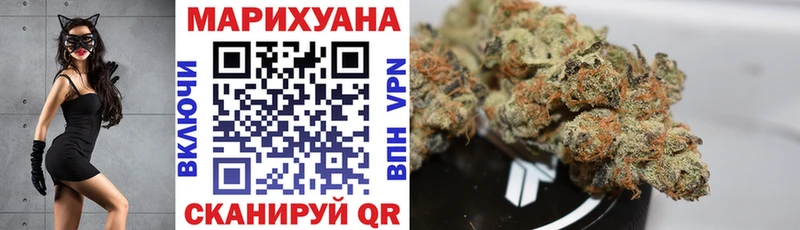 Каннабис планчик Купить закладки Белый